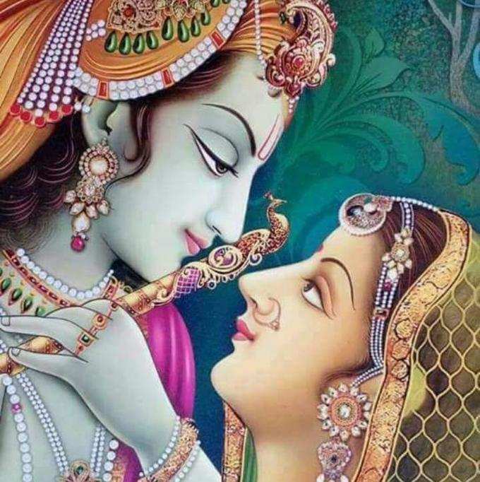 Radha And Krishna Marriage Story