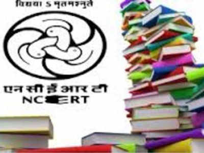 १५ वर्षांनंतर NCERT टाकणार कात; शाळांना मिळणार नवा अभ्यासक्रम