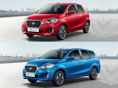 BS6 Datsun Go और BS6 Datsun Go+ हुईं लॉन्च, जानें कीमत और खूबियां