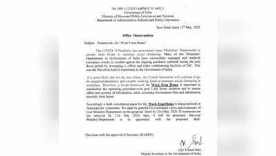 அரசு ஊழியர்களுக்கும் வீட்டிலிருந்தே வேலை... அரசின் புதிய திட்டம்!