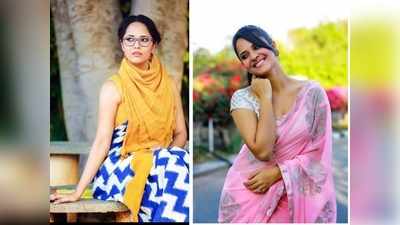 HBD Anasuya: జబర్దస్త్ జర్నీలో ఎన్నో మలుపులు.. ఆ హీరోతో క్రష్.. అన్నీ!