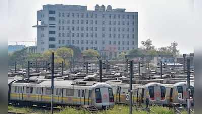 कोरोना: लॉकडाउन 4 में शुरू हो जाएगी दिल्ली मेट्रो? केंद्र की हां का इंतजार