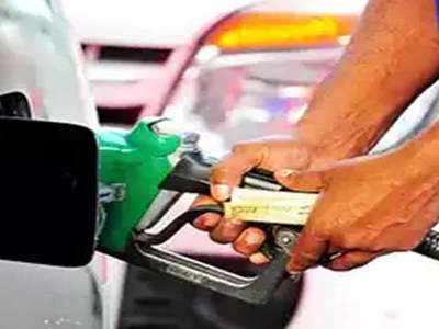 Petrol-Diesel Price: लॉकडाउन 3.0 जारी, कहीं और बढ़े पेट्रोल-डीजल के दाम?