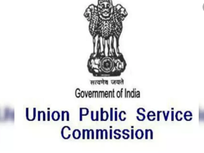 UPSC सिविल की तैयारी के लिए अपनाएं ये आसान टिप्स, मिलेगी सफलता