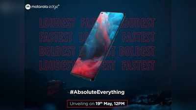 Motorola Edge+ भारत में 19 मई को होगा लॉन्च, फ्लिपकार्ट पर आया टीजर