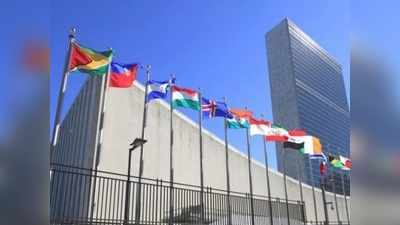 कोरोना ने टाली UNSC की सुधार प्रक्रिया, भारत का इंतजार बढ़ा