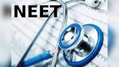 NEET 2020: నీట్‌ అభ్యర్థులకు చివరి అవకాశం..తొందర పడండి..!