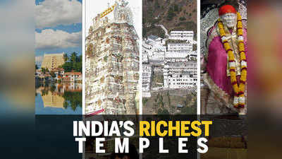 कोरोना संकट में मदद में धार्मिक संगठन भी आगे, ये हैं देश के सबसे अमीर मंदिर