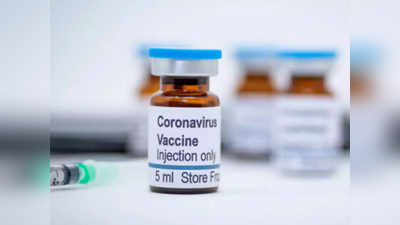 ब्रिटेन: Oxford University की Coronavirus Vaccine का बंदरों पर सफल परीक्षण