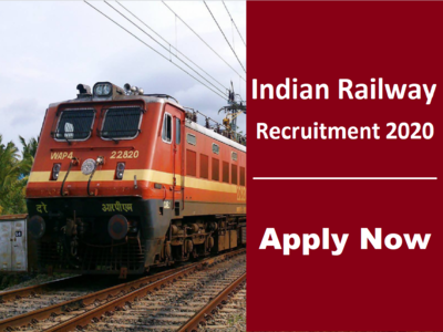 Railway Jobs: लॉकडाउन में रेलवे ने फिर निकाली भर्तियां, नहीं होगी कोई परीक्षा