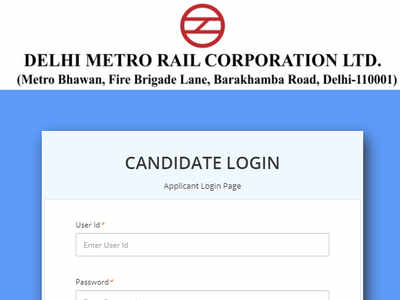 DMRC CBT Exams 2020 Updates: स्कोर कार्ड और फाइनल आंसर की जारी