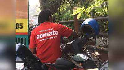 कोरोना संकट के बीच Zomato से निकाले जाएंगे 13 फीसदी कर्मचारी