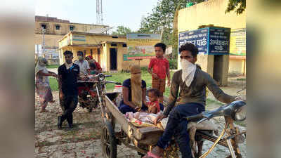 बिहारः जुगाड़ से दो परिवारों ने 6 दिनों में पूरा किया गुड़गांव से बलिया तक का सफर
