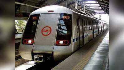 सोमवार से चल सकती है दिल्ली मेट्रो, केंद्र की अनुमति का इंतजार
