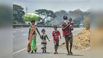 தொழிலாளர்கள் நடைபயணம்: மாநில அரசுகளுக்கு உள்துறை அவசர கடிதம்!!