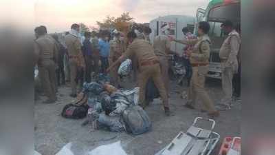 auraiya accident photo: चूने की बोरियों में दबी 24 मजदूरों की लाश, बिखरा पड़ा सामान