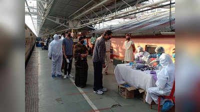 Bihar Shramik Special Train: आज 35 श्रमिक स्पेशल ट्रेन से 65 हजार लोगों की होगी घर वापसी