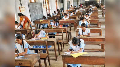 CBSE दहावी, बारावी परीक्षांचे वेळापत्रक आज यावेळी होणार जाहीर