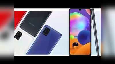 Samsung Galaxy A11, Galaxy A31 लॉन्च, जानें स्पेसिफिकेशन्स