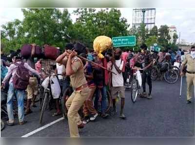 గుంటూరు: తాడేపల్లిలో వలస కూలీలపై విరిగిన లాఠీ