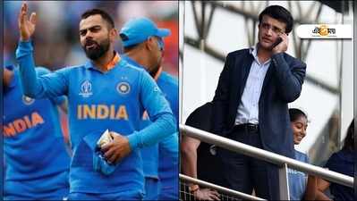 জুলাইয়ে India vs Sri Lanka সিরিজে রাজি BCCI, এড়ানো যাবে ক্রিকেটারদের বেতন-সংকট?