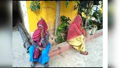 Rajasthan lockdwon : जंगल में शौच के लिए गई नाबालिग युवती के साथ किया पड़ोसी ने दुष्कर्म