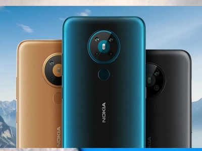 24MP क्वाड कैमरे के साथ आएगा नया Nokia 6.3 स्मार्टफोन