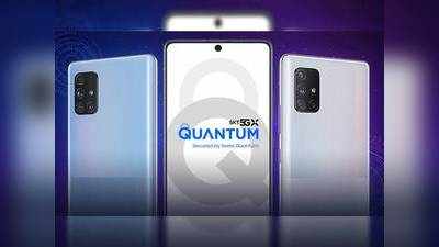 சாம்சங்கின் Galaxy A Quantum ஸ்மார்ட்போன்; இதில் அப்படி என்ன ஸ்பெஷல்?