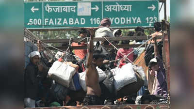औरैया हादसे के बाद भी नहीं चेता प्रशासन, भूसे की तरह ट्रकों में भरकर लखनऊ के रास्ते बिहार जा रहे श्रमिक