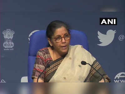 finance minister nirmala sitharaman announcement live update: निर्मला सीतारामन आज काय घोषणा करणार? वाचा अपडेट्स...