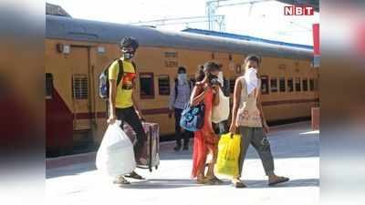 50 हजार प्रवासी श्रमिकों और स्टूडेंट्स के लिए राजस्थान से चली 41 श्रमिक स्पेशल ट्रेन, बेंगलुरु से उदयपुर लाैटे 1440 मजदूर