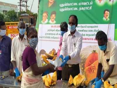 புதுக்கோட்டை: முகக்கவசம் அணிந்து சந்தைக்கு வந்த பொதுமக்களுக்கு இலவச காய்கள்..!