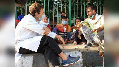फुटपाथ पर बैठकर राहुल गांधी ने बांटा प्रवासी मजदूरों का दर्द