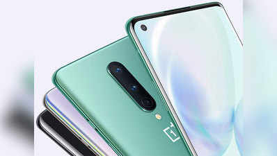 OnePlus 8 की पहली सेल 18 मई को, मिल रहे हैं ढेरों ऑफर