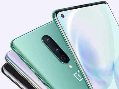 OnePlus 8 की पहली सेल 18 मई को, मिल रहे हैं ढेरों ऑफर