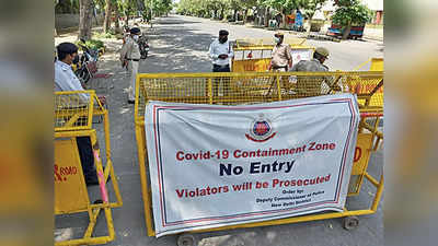 कोविड-19ः दिल्ली में एक और एरिया कंटेनमेंट जोन से बाहर