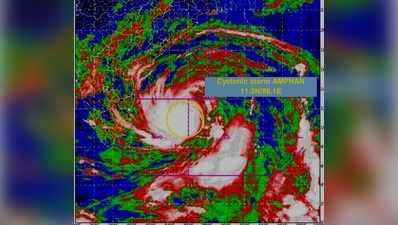 AP Cyclone నేడు తీవ్ర తుఫానుగా అంపన్.. రాబోయే రెండు రోజులు ఏపీలో వర్షాలు 