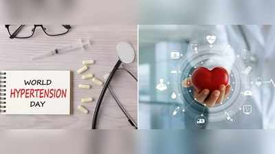 World Hypertension Day 2020 : அசந்தால் ஆளைக்கொல்லும் நோய், தவிர்க்க, கட்டுக்குள் வைக்க!