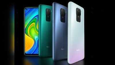 Xiaomi Redmi Note 9 जल्द होगा भारत में हो सकता है लॉन्च