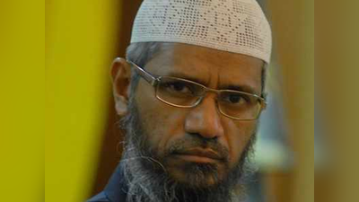 ब्रिटेन में भगोड़े इस्‍लामिक उपदेशक जाकिर नाइक के पीस टीवी पर भारी जुर्माना, नफरत फैलाने का दोषी