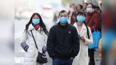 कोरोना: बीजिंग में मास्क पहनना अब अनिवार्य नहीं, महीनों बाद खुली हवा में सांस ले सकेंगे लोग