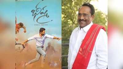 అది థ్రిల్లింగ్ ఇంటర్వెల్ కాదు.. చీటింగ్ ఇంటర్వెల్: ‘భీష్మ’ సినిమాపై పరుచూరి కామెంట్స్