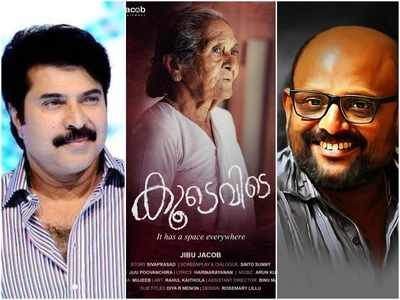 പ്രൊഡക്ഷൻ കമ്പനിയുമായി ജിബു;  ആദ്യ ചിത്രം പുറത്തിറക്കി മമ്മൂട്ടി