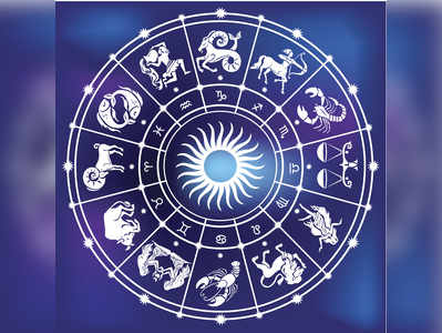 Daily Horoscope 18th May 2020; വ്യക്തിജീവിതത്തെ കുറിച്ച് ചില അപവാദങ്ങൾ ഉയർന്നേക്കാം