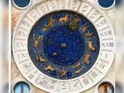 Telugu Horoscope: మే 18 రాశి ఫలాలు- సింహ రాశి వారు ఆర్థికంగా వృద్ధి చెందుతారు