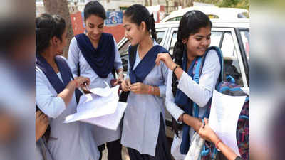 CBSE Board Exam 2020 Date sheet: आज आएगी सीबीएसई के बचे एग्जाम की डेटशीट, देखें डीटेल्स