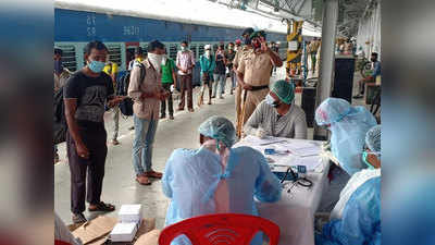 बिहार में आज 35 श्रमिक स्पेशल ट्रेन से 65 हजार लोगों की होगी घर वापसी, देखिए पूरी लिस्ट