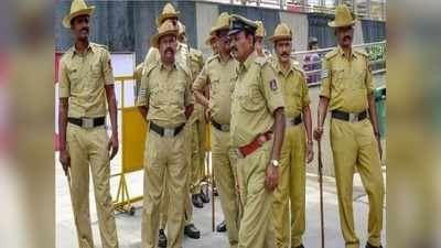 Sarkari Naukri 2020: पुलिस विभाग में हजारों वैकेंसी, आज से शुरू हुए आवेदन