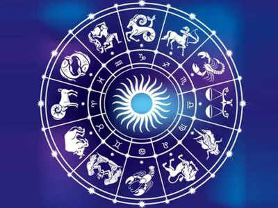 Weekly Horoscope: साप्ताहिक राशीभविष्य - दि. १७ मे ते २३ मे २०२०