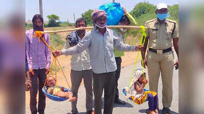 दोनों मासूम बच्‍चों को कांवड़ में बिठाकर 1300 किलोमीटर चला मजदूर